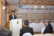 축사하는 여형구 제2차관