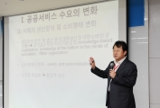 고려대학교 최홍석 교수의 특강
