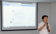 뉴미디어 담당관 교육