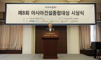 축사하는 박기풍 제1차관