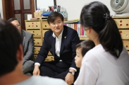 입주자와의 만남