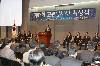 교통봉사상 시상식 (2007/11/23)
