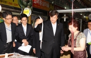 싱싱한 갈치