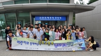 단체사진