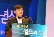 서승환 장관의 축사