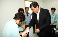 격려금 전달