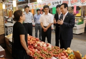 시장 방문