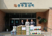 공주 효센터