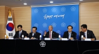 제3차 무역투자진흥회의 브리핑
