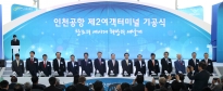 축하 퍼포먼스