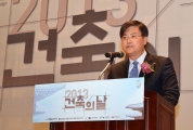 서승환 장관의 축사