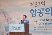 축사하는 여형구 차관