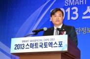 축사하는 서승환 장관