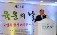 축사하는 박기풍 차관