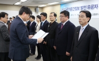 유공자 포상