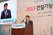 축사하는 도태호 주택토지실장