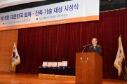 축사하는 박기풍 차관