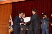 시상하는 박기풍 차관