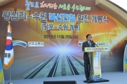 축사하는 여형구 차관