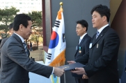 유공자 포상