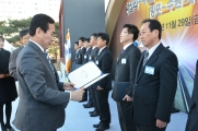 유공자 포상을 하는 여형구 차관