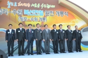 기념촬영