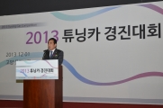축사하는 여형구 차관