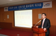 개회사를 발표하는 송석준 대변인
