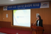 홍보사례 발표