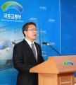 호소문을 발표하는 송석준 대변인
