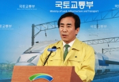 브리핑 중인 여형구 차관