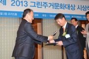 시상하는 박기풍 차관