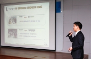 우수사례 발표를 하고 있는 참가자