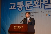 축사하는 서승환 장관