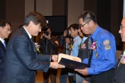 표창장 수여