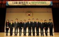 기념촬영