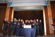 카자흐스탄 독립기념일 행사 - 포토이미지