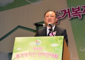 축사하는 박기풍 차관