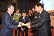 시상하는 박기풍 차관