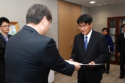 국장급 임명장 수여식