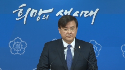장관, 수서발 KTX 법인 면허 발급 발표