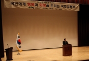국토교통부 시무식
