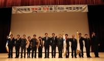 기념촬영