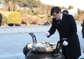 대전현충원 참배