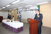 서승환 장관의 축사