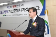 축사하는 서승환 장관