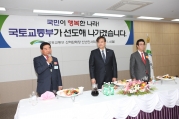 산하단체장 신년인사회