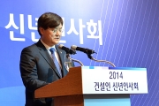 축사하는 서승환 장관
