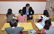 세종중앙지역아동센터 아이들과 만난 서승환 장관