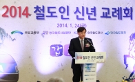 신년인사를 하는 서승환 장관